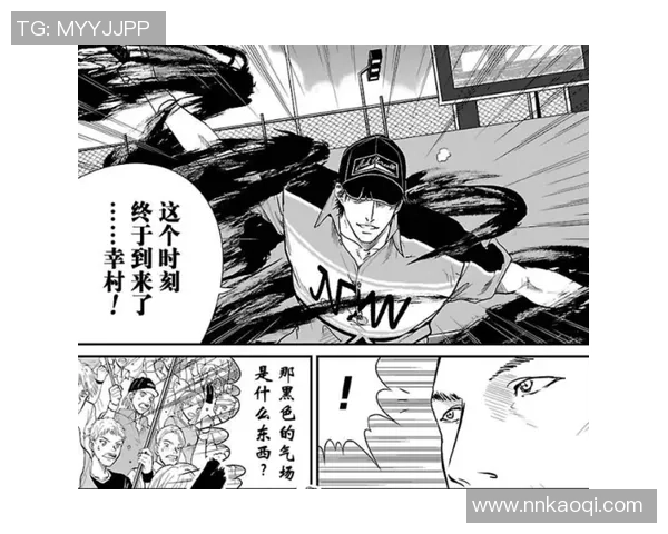 北京网球队区域防守战术解析与深度剖析网球竞技的战略思维 北京网球队区域防守战术解析与深度剖析网球竞技的战略思维