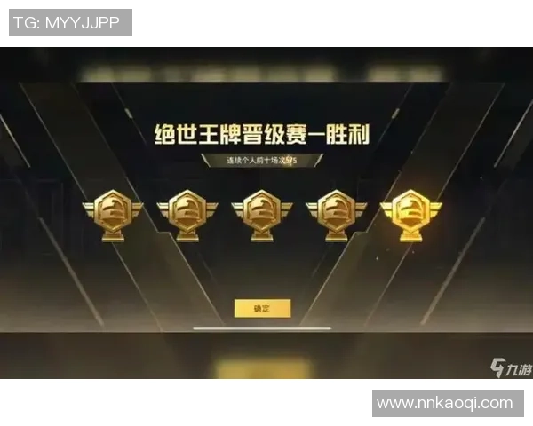 和平精英个人能力排行榜揭晓V5战队强势领跑前十名