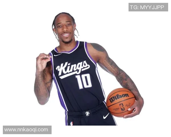 德马尔德罗赞：从天赋少年到NBA全明星的奋斗历程与心路历程