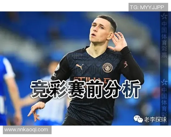 捷克与以色列足球赛比分预测及分析展望